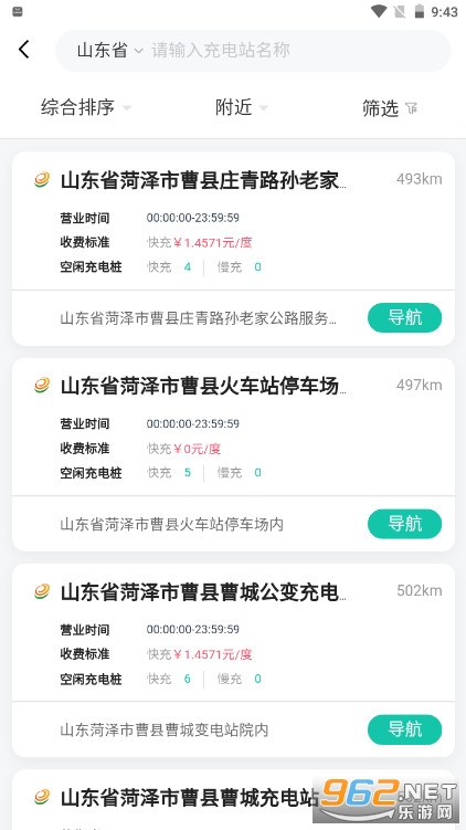��³e��appv1.1.2��ͼ2