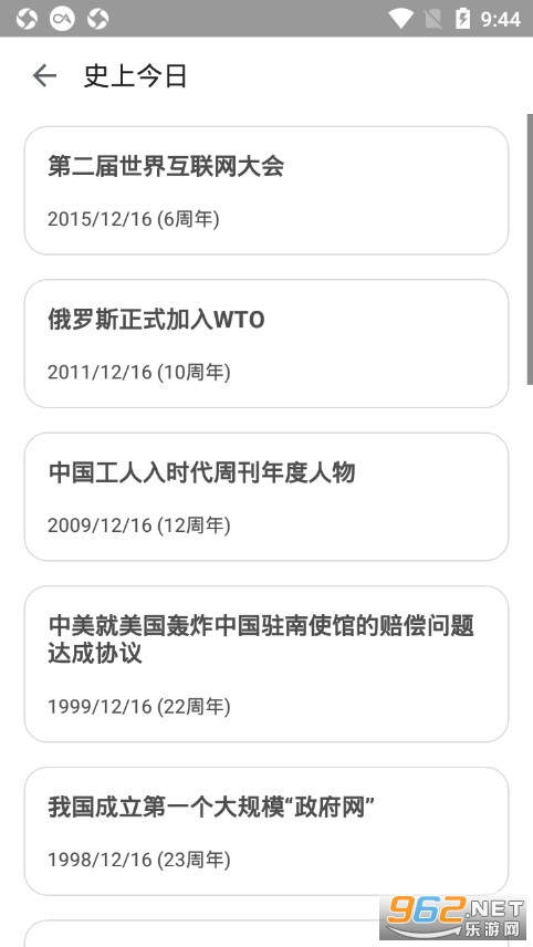 �ǵõ�����appv0.7.4 (��������������)��ͼ0