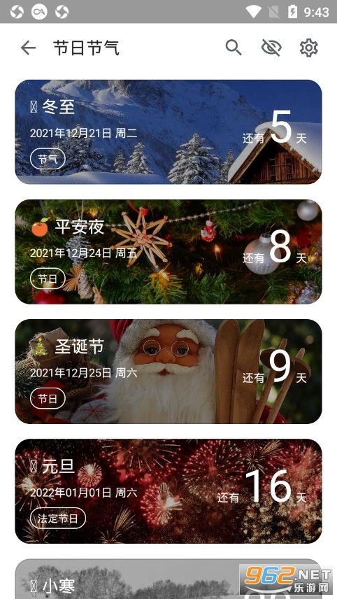 �ǵõ�����appv0.7.4 (��������������)��ͼ3