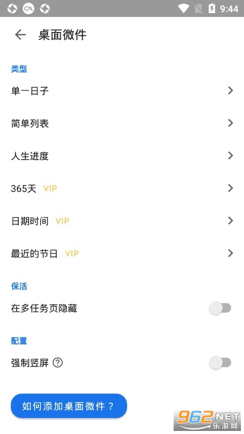 �ǵõ�����appv0.7.4 (��������������)��ͼ1