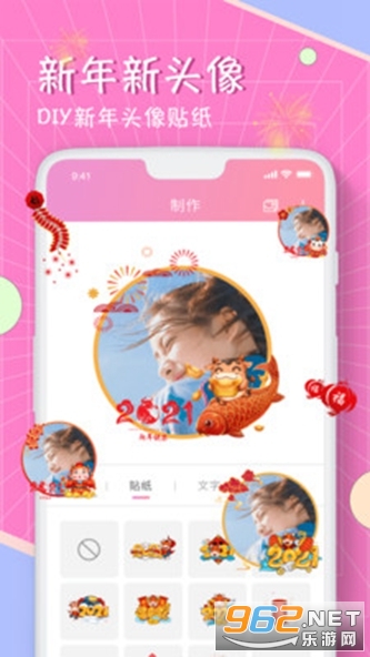 ����ͷ��app��ͼ0