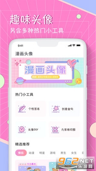 ����ͷ��app��ͼ1