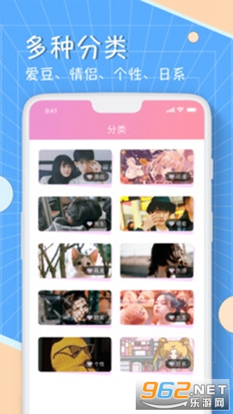 ����ͷ��app��ͼ2