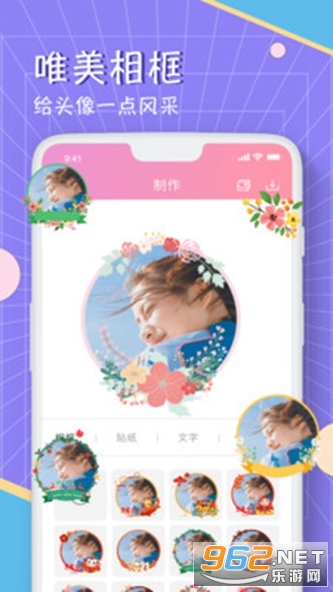 ����ͷ��app��ͼ3