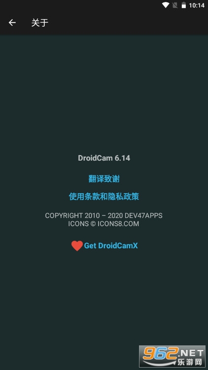 DroidCam��׿�ֻ��ͻ��˽�ͼ2