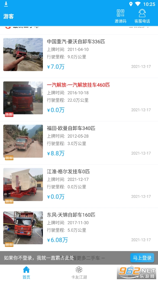 ���ֿ���app��ͼ0