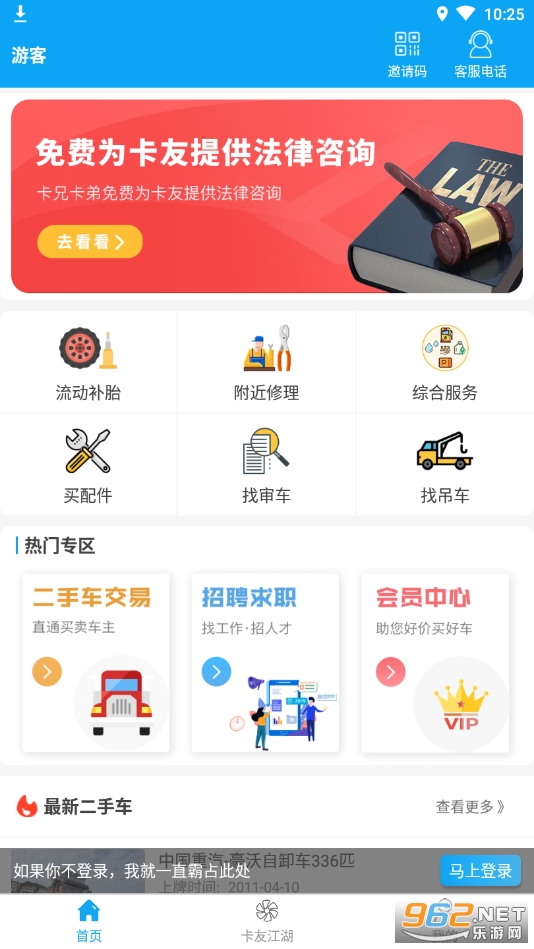 ���ֿ���app��ͼ1