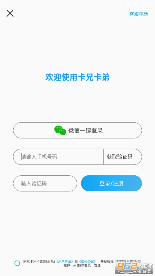���ֿ���app��ͼ2