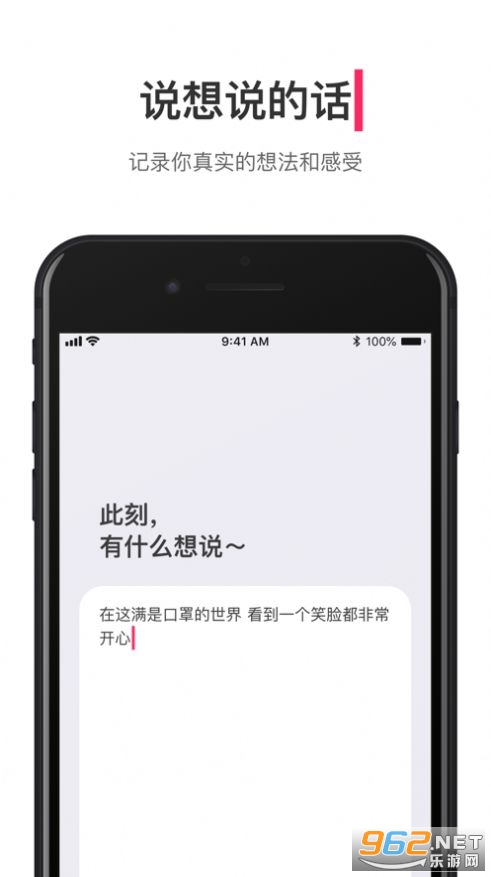 �ɻ����°�v1.6.11�ٷ����ͼ1