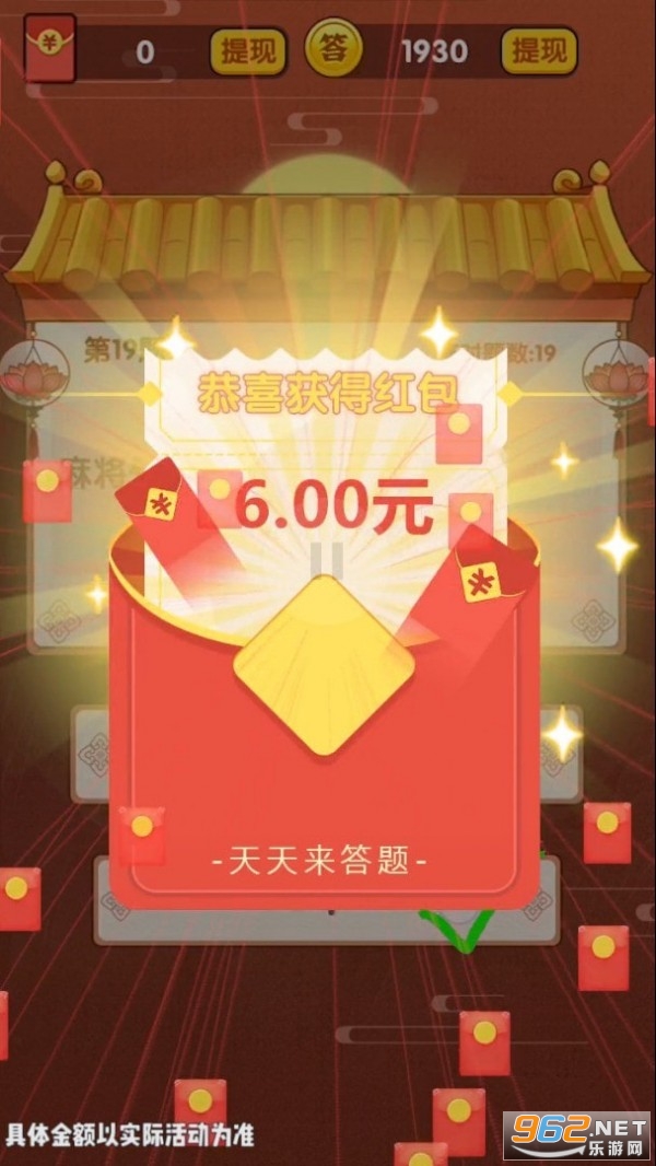 �ʻ��ܵ���Ϸv1.0.0 ��׿���ͼ3