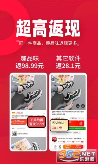 ȤƷζ��׿���ͼ2