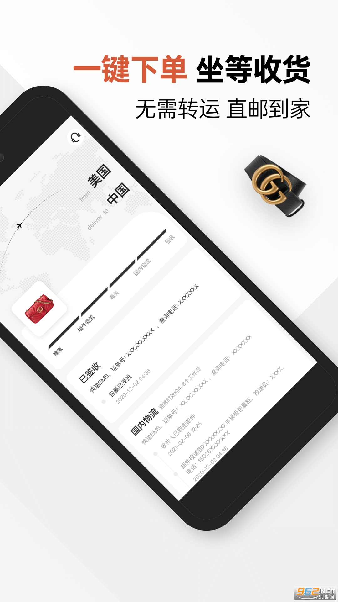 �������⹺�ٷ���v3.3.2 ���°��ͼ1
