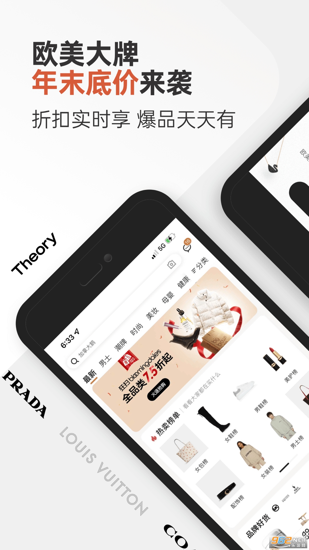 �������⹺�ٷ���v3.3.2 ���°��ͼ0