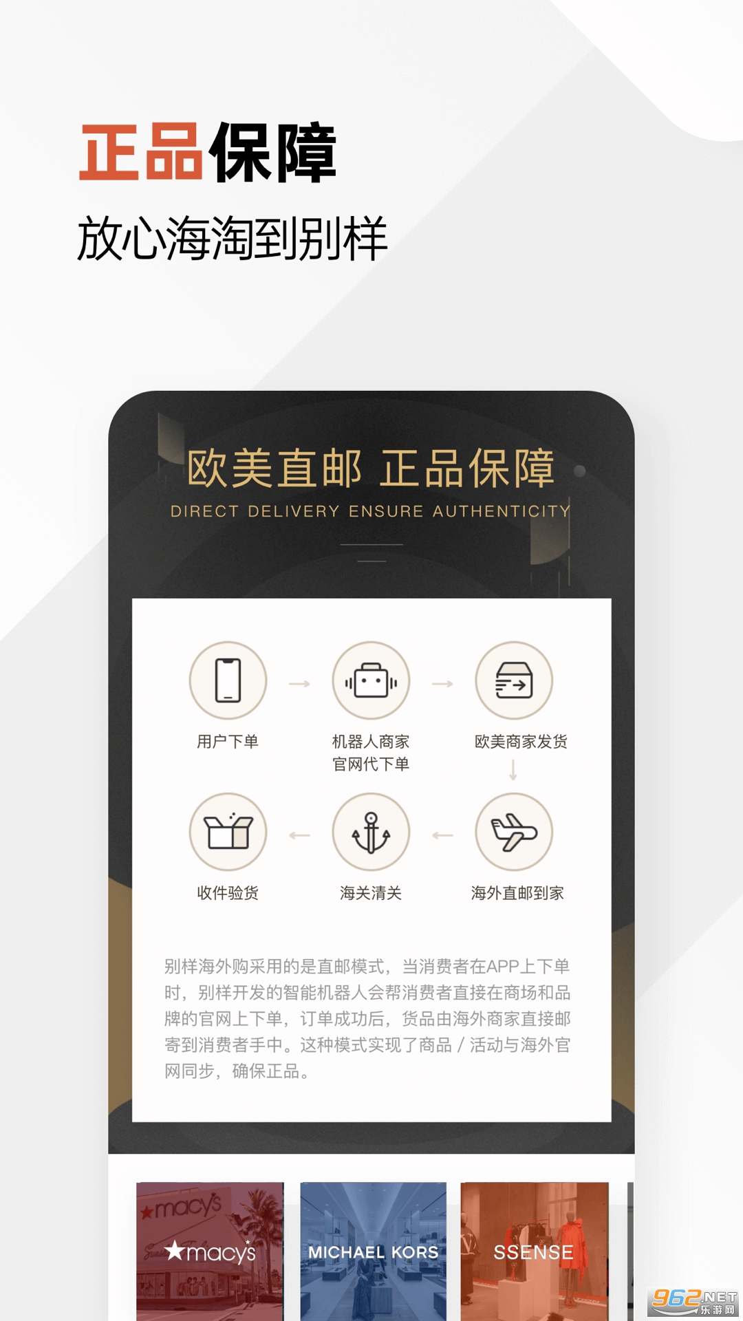�������⹺�ٷ���v3.3.2 ���°��ͼ4