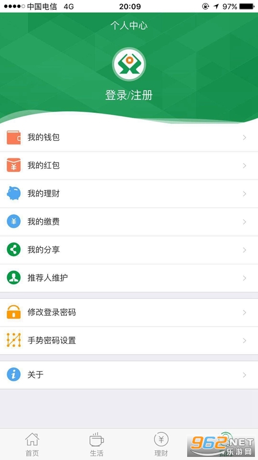 ��������appv3.1.39 (�籣ҽ������)��ͼ2