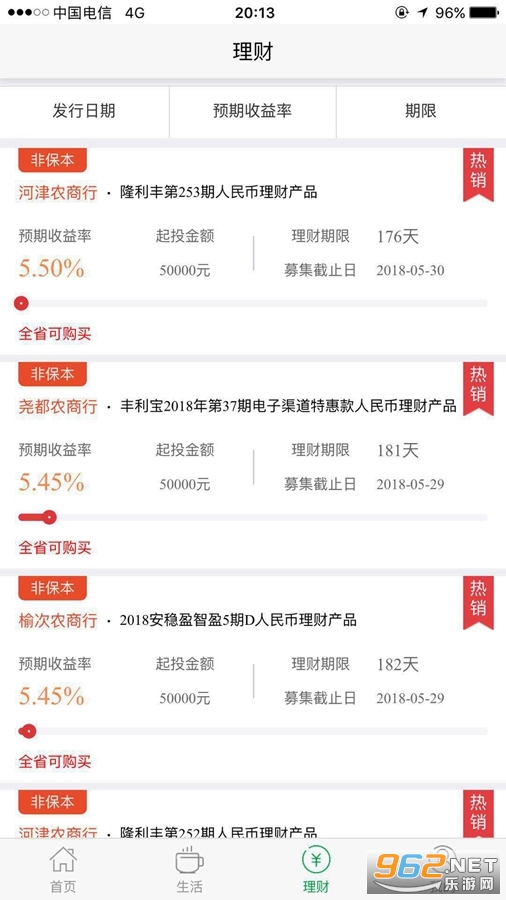 ��������appv3.1.39 (�籣ҽ������)��ͼ1