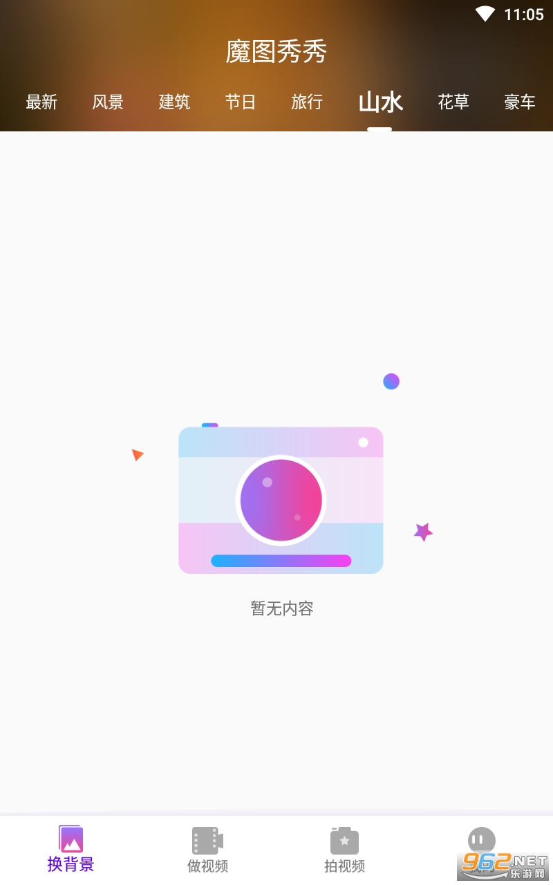 ħͼ������������v1.0.4 ���°��ͼ0