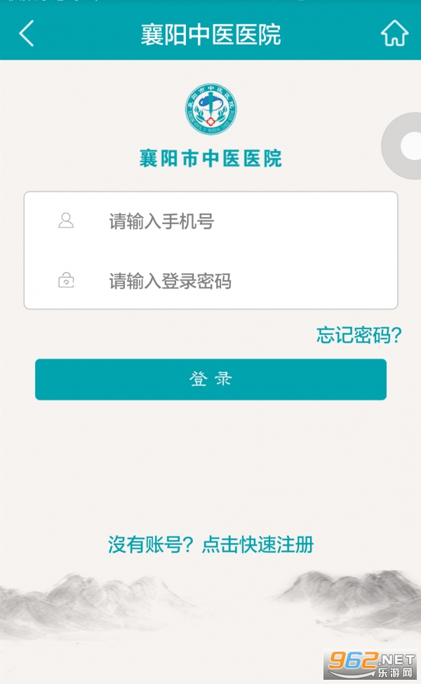 ������ҽҽԺ�Һ�������ͼ2