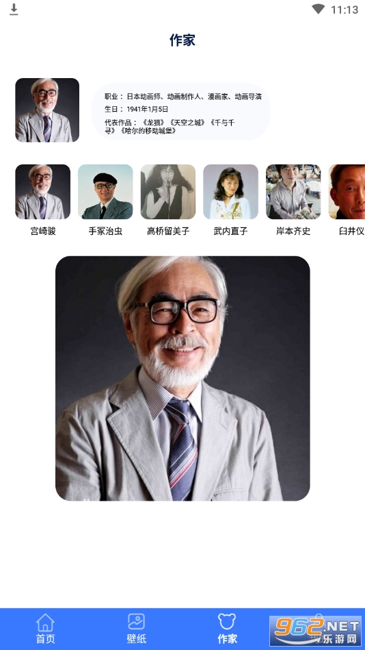 卡通漫画壁纸超可爱截图2