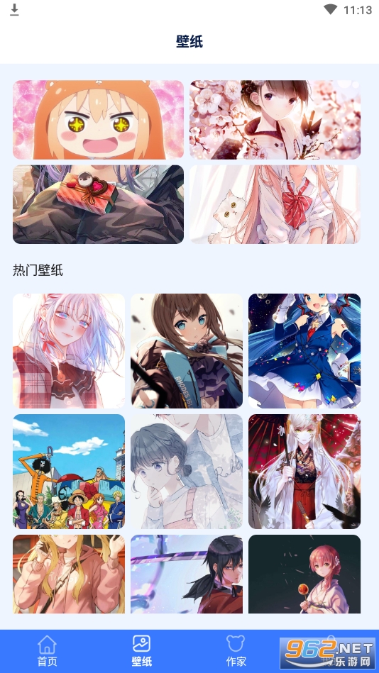 卡通漫画壁纸超可爱截图3