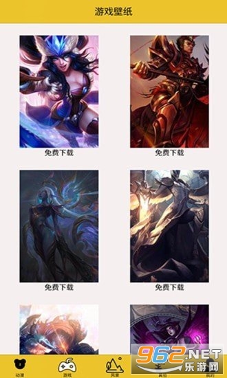 ө��֮��appv1.0 ���°��ͼ2