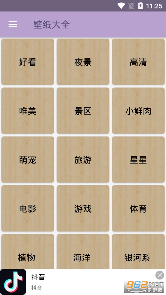 ������ֽ��ȫapp��ͼ0