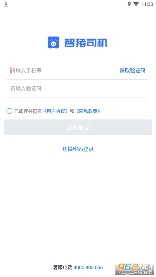 ����˾����v5.7.0 ���°��ͼ1