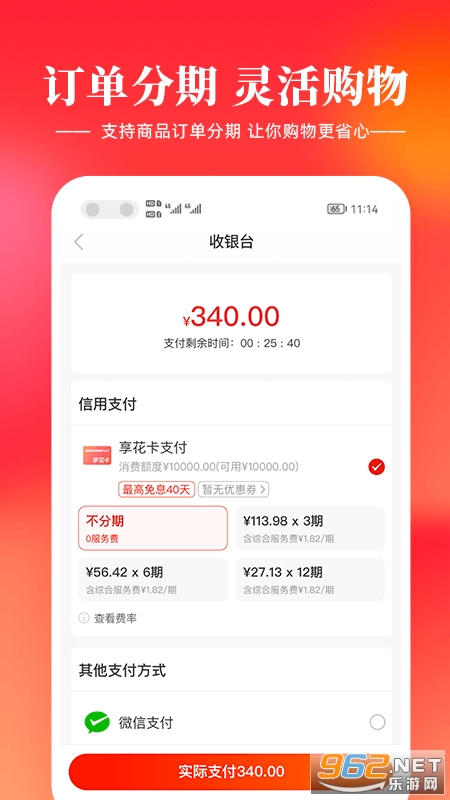 �Ż�ȯ�ؼ۶��v2.7.6 ���°��ͼ4
