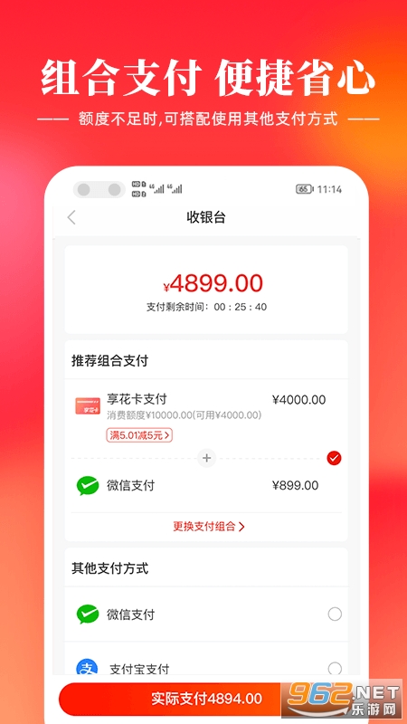 �Ż�ȯ�ؼ۶��v2.7.6 ���°��ͼ2