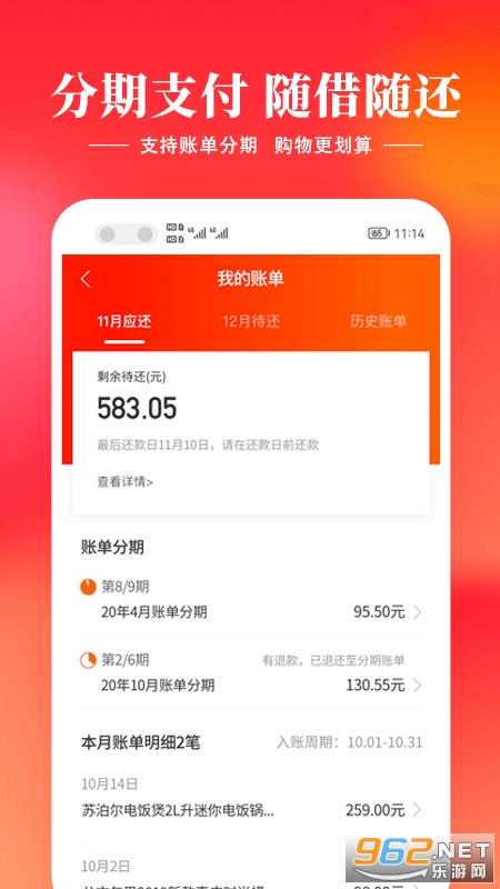 �Ż�ȯ�ؼ۶��v2.7.6 ���°��ͼ3