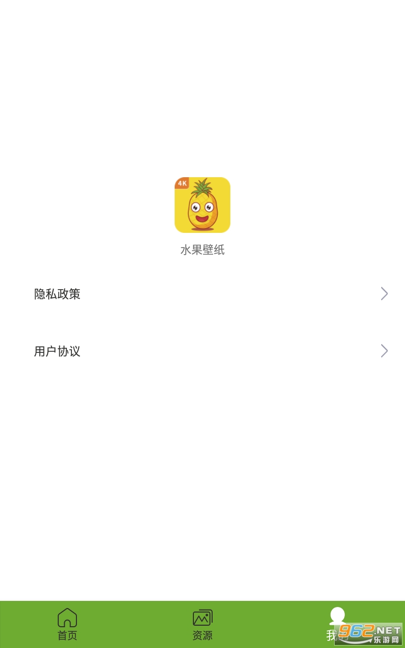 ˮ����ֽappv1.2 ���°��ͼ0