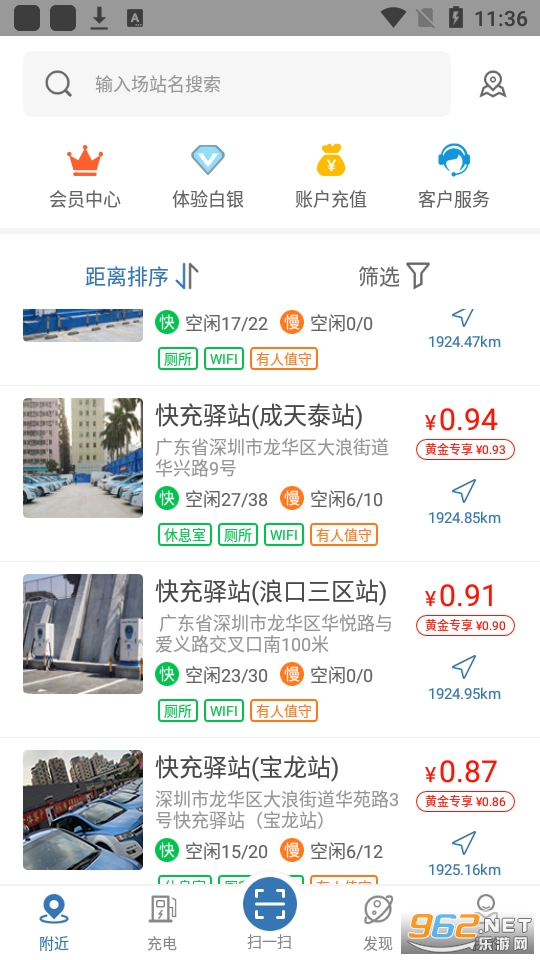 �����վapp��ͼ2