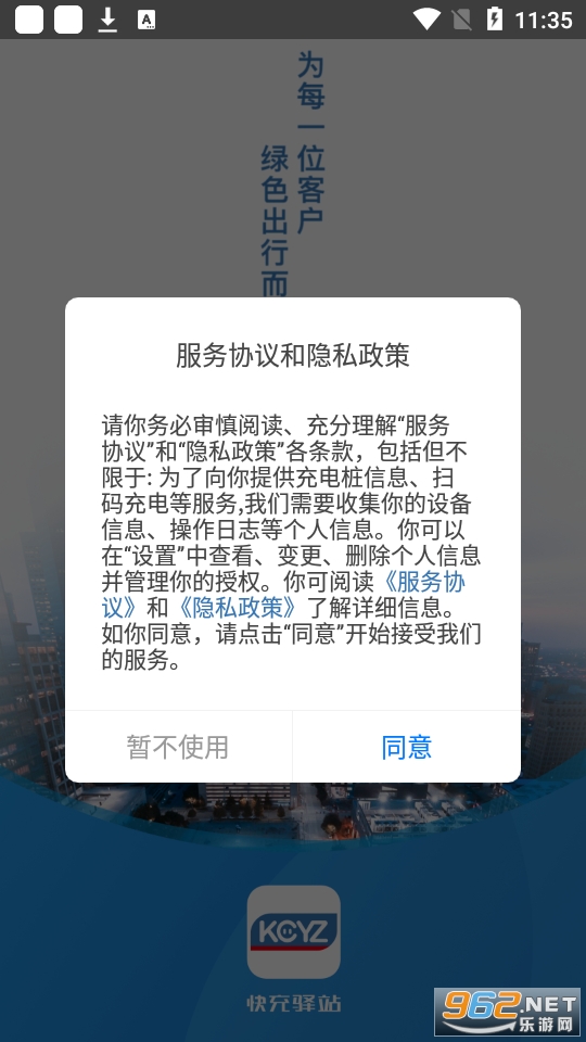 �����վapp��ͼ3