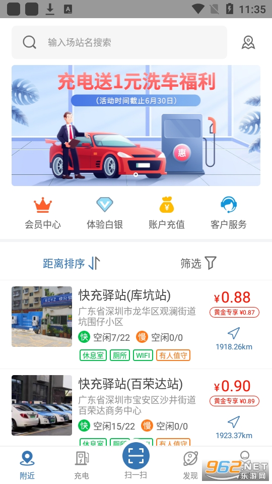 �����վapp��ͼ4