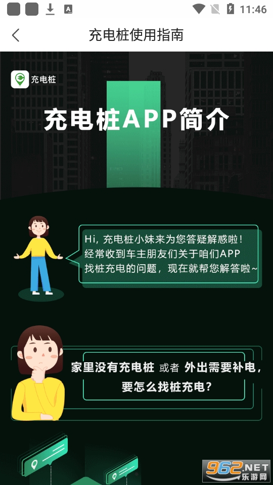 ���׮appv3.5.14 ���°��ͼ5