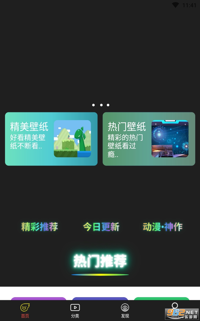 ������ֽ���°��ͼ0