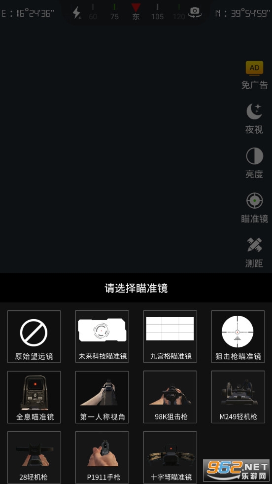 ս����Զ��appv1.2.8 (75������)��ͼ3