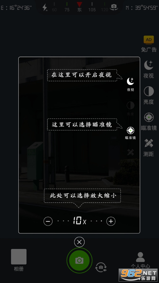 ս����Զ��appv1.2.8 (75������)��ͼ0