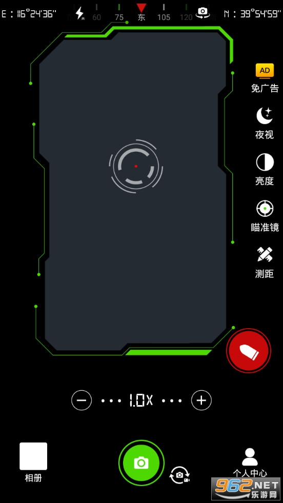 ս����Զ��appv1.2.8 (75������)��ͼ1