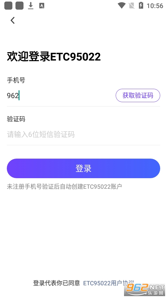 ETC95022app截图0