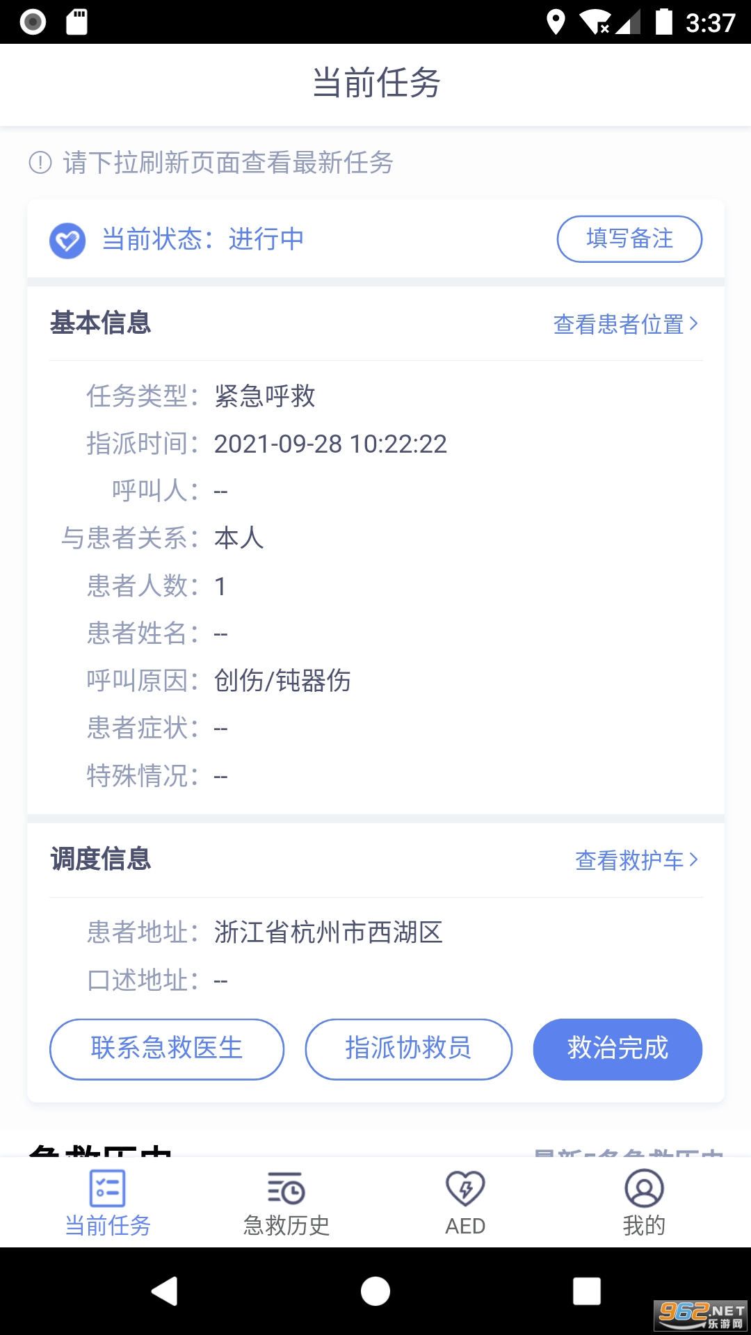 ����APPv1.0.1 ��׿���ͼ1