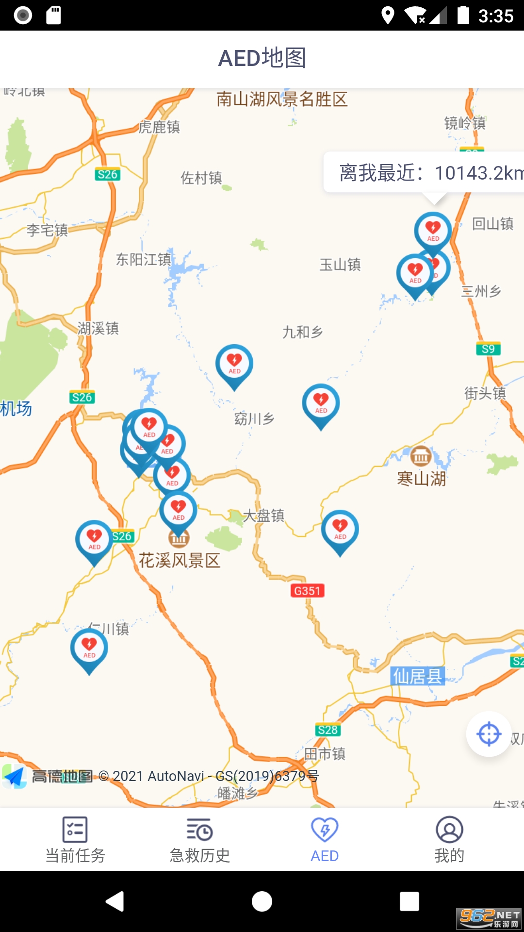 ����APPv1.0.1 ��׿���ͼ3