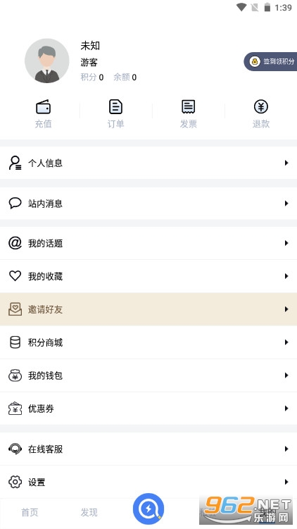 ����APP�汾��ͼ2