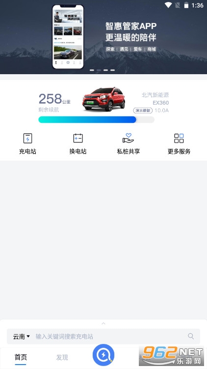 ����APP�汾��ͼ0