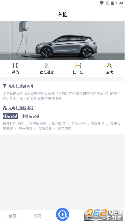 ����APP�汾��ͼ1