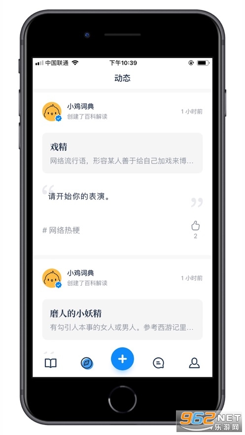 һ�仰�ٿ����°�v1.1.1�ٷ����ͼ0
