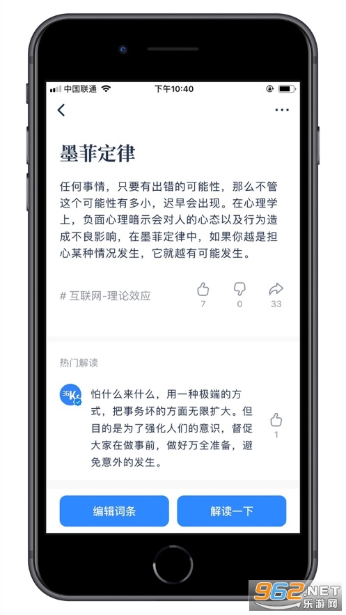 һ�仰�ٿ����°�v1.1.1�ٷ����ͼ3