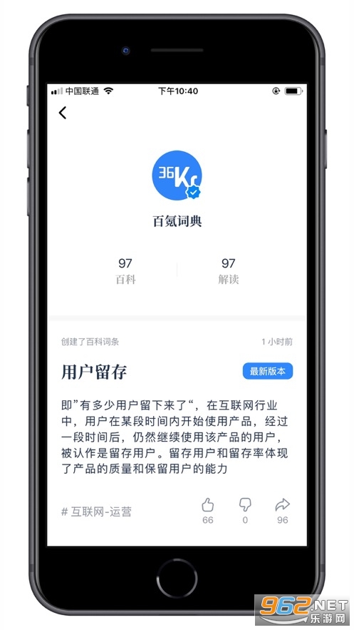 һ�仰�ٿ����°�v1.1.1�ٷ����ͼ2