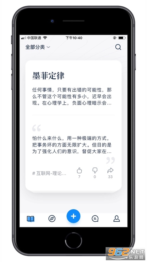 һ�仰�ٿ����°�v1.1.1�ٷ����ͼ4