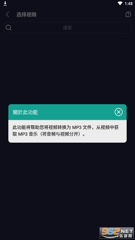 Mp3Cut PROVIP�������ͼ1